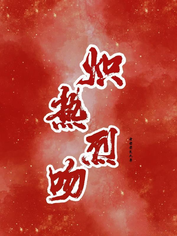 慕瑤重生