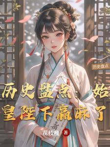 始皇嬴政当了多久皇上