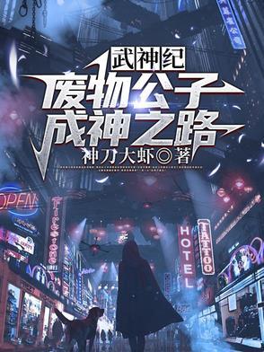 神武大帝有几层身份