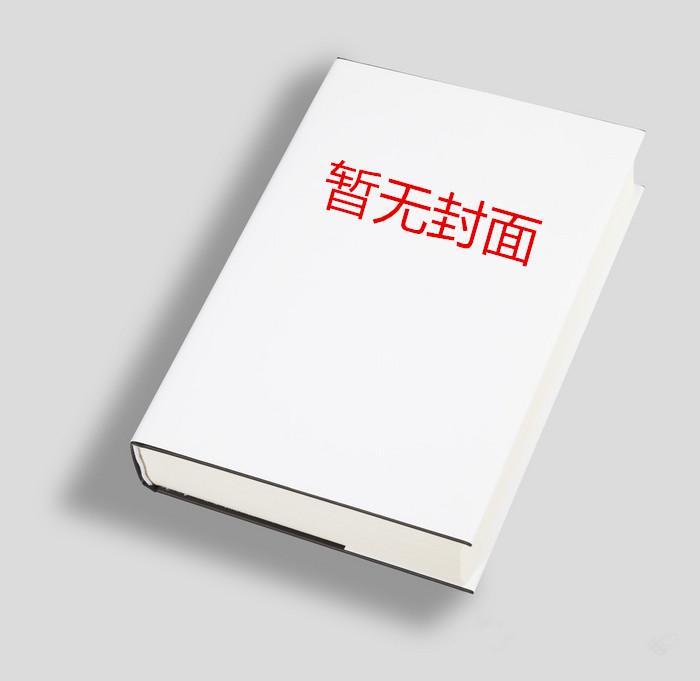 主人公叫梁辰